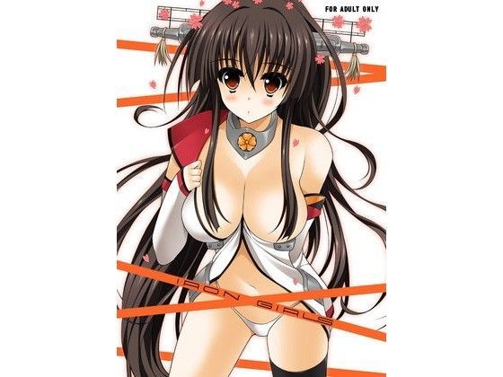IRONGIRLS (同人誌)