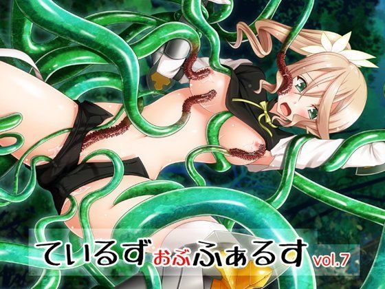 ているずおぶふぁるすvol.7 (同人誌)