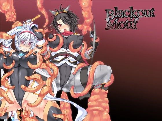 Blackout Motif (同人誌)
