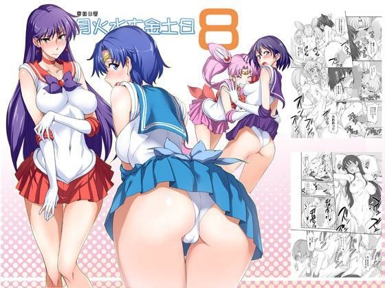 月火水木金土日8DL版 (同人誌)