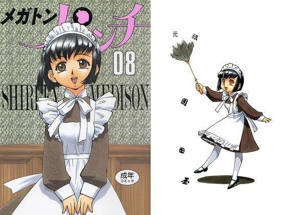 シャーリー メガトンパンチ (同人誌)