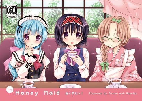 Honey Maid ねくすとっ！ にっ (同人誌)