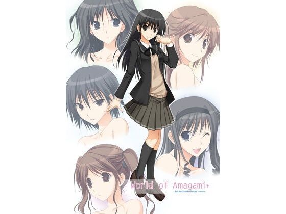 World of AMAGAMI2 (同人誌)