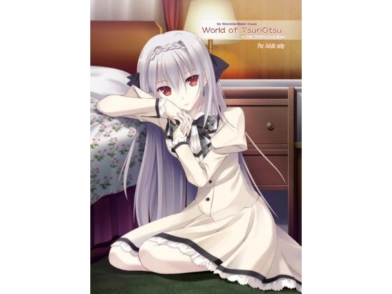 World of Tsuriotsu (同人誌)