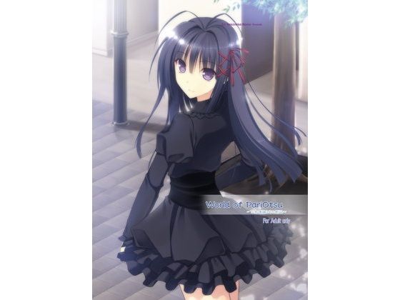 World of PariOtsu (同人誌)