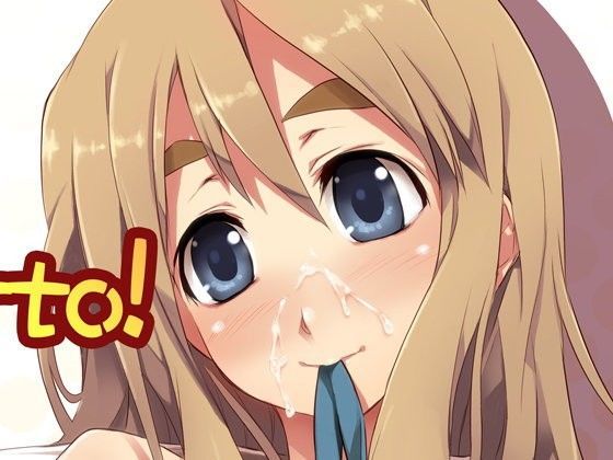 妄想concerto！ (同人誌)