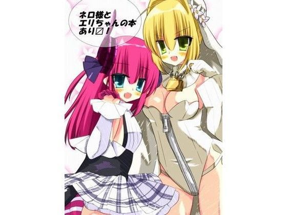 IronMaidenPrincessVol.8 (同人誌)