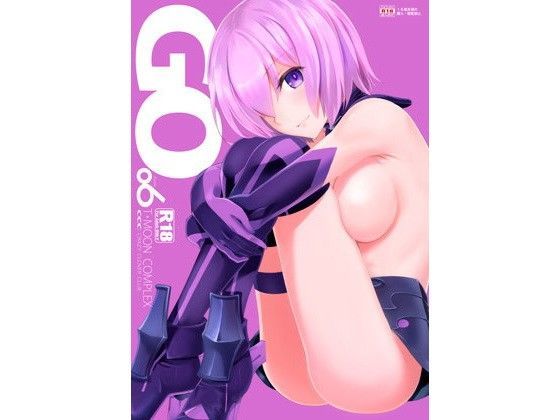 T＊MOON COMPLEX GO06 (同人誌)