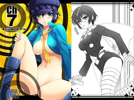 ch7＜チャンネルセブン＞ (同人誌)