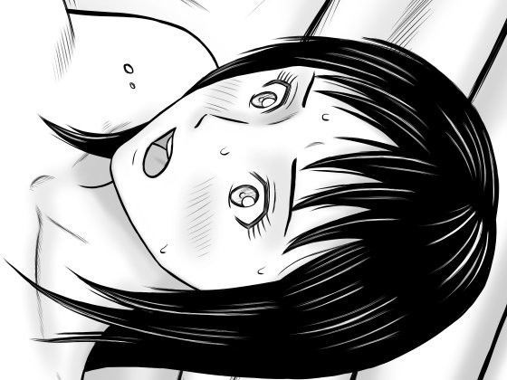 同級生の逆襲 (同人誌)