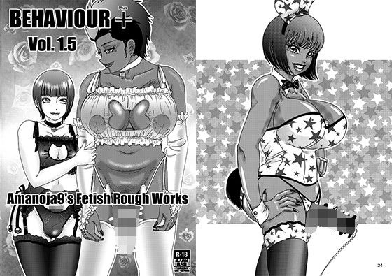 BEHAVIOUR＋1.5 Amanoja9 シーメールイラスト集 (同人誌)