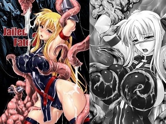 Jailed Fate 2 (同人誌)