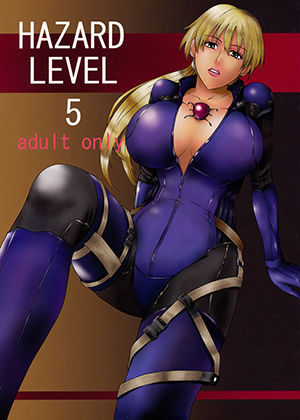 HAZARD LEVEL5 (同人誌)