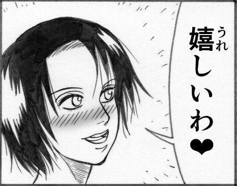 人妻と中出し小僧 (同人誌)