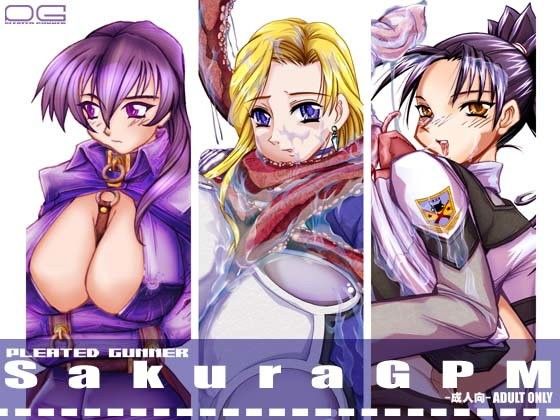 SakuraGPM (同人誌)