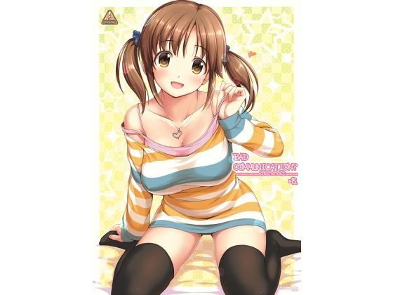BADCOMMUNICATION？15 (同人誌)