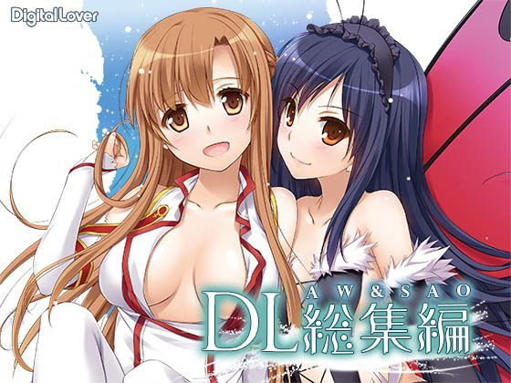 DL-AW＆SA○総集編 (同人誌)