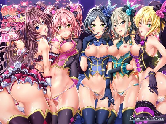 催●スメルでLiPPSティック☆志希にゃんにゃう！ (同人誌)