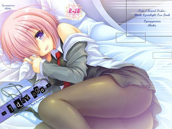 - 1 day ago - (同人誌)