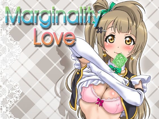 Marginality Love (同人誌)