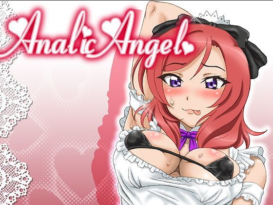 Analic Angel (同人誌)