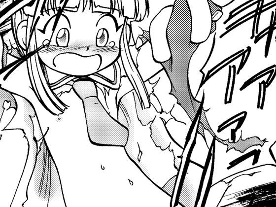 愛・DOLL・リカ (同人誌)