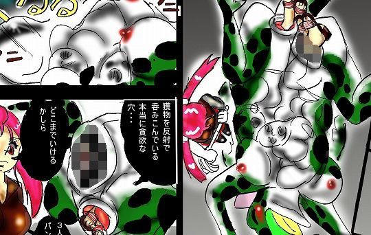 究極の人間バイブ (同人誌)