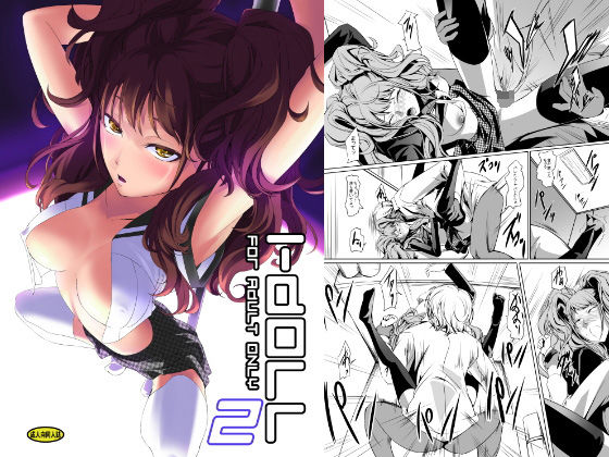 i-Doll2 (同人誌)