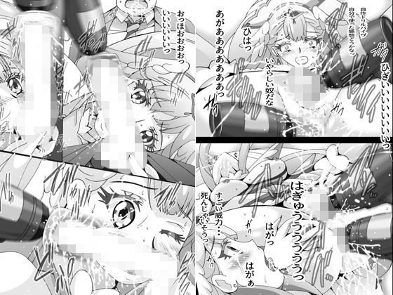 アンジュと搾りっこ (同人誌)