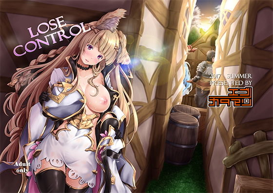 LOSE CONTROL (同人誌)