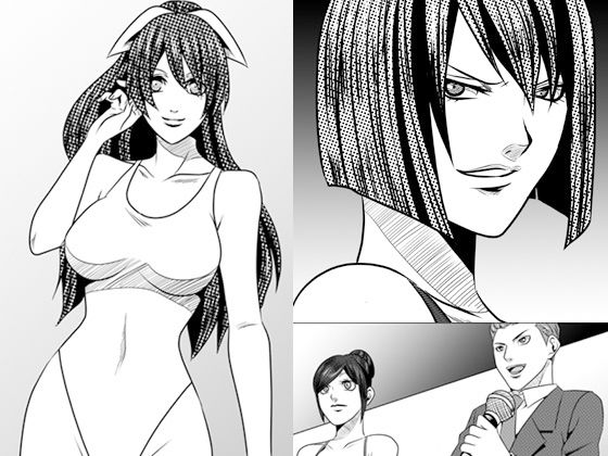 メディア女子プロレス〜復讐〜 (同人誌)