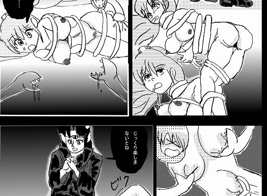 RPGの裏側〜モンスター○ァーム〜後編with中国翻訳版 (同人誌)