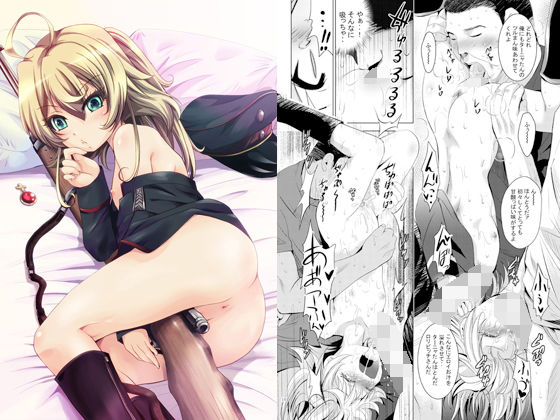 MOUSOUみにしあたー40 (同人誌)