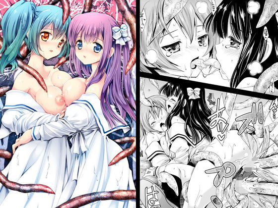 制服触手6 (同人誌)