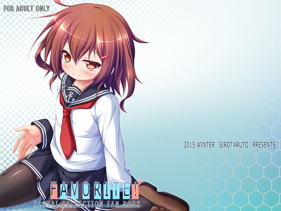 FAVORITE！ (同人誌)