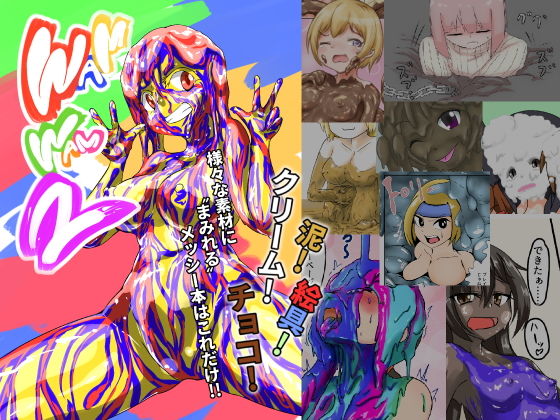 WAM！WAM！！2 (同人誌)