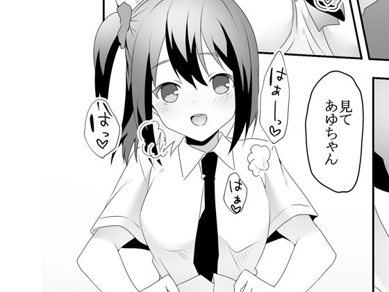 Skin Dresser (同人誌)