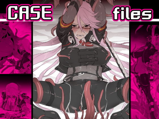CASEFiles (同人誌)