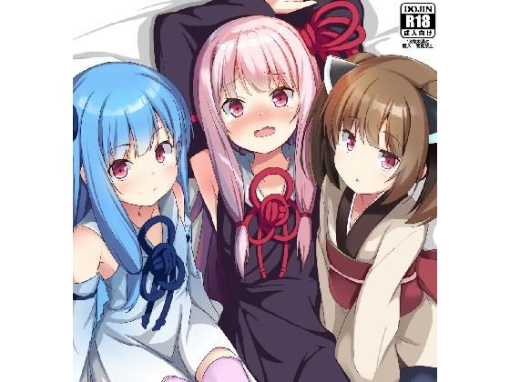 茜ちゃん品評会 (同人誌)