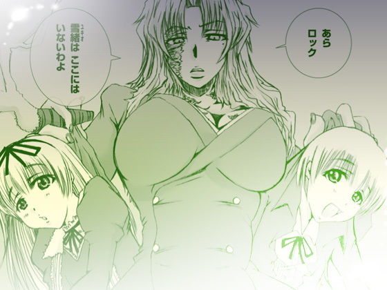 37_PLECO LAGOON 8.7 (同人誌)