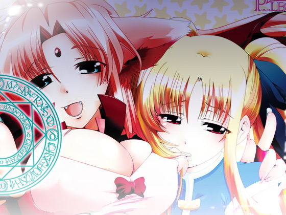 36_獣と・人と〜発情しますた！！〜 (同人誌)