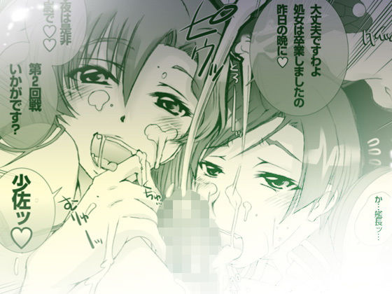 31_ナタルにハァハァすんのって俺だけ！- 11.5 (同人誌)