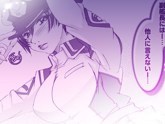 21_ナタルにハァハァすんのって俺だけ- 16.5 (同人誌)