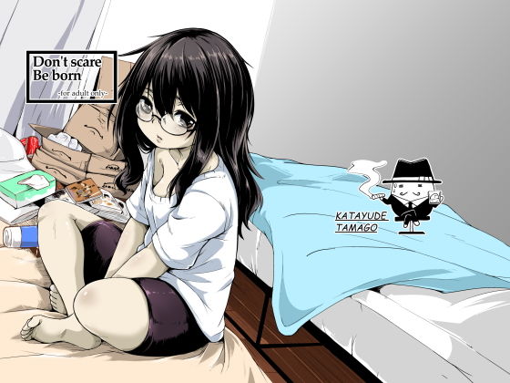 Don’t scare Be born (同人誌)