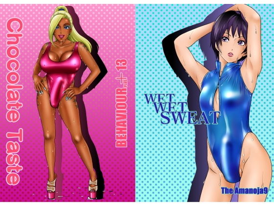 BEHAVIOUR＋13 〜Chocolate Tast〜 (同人誌)