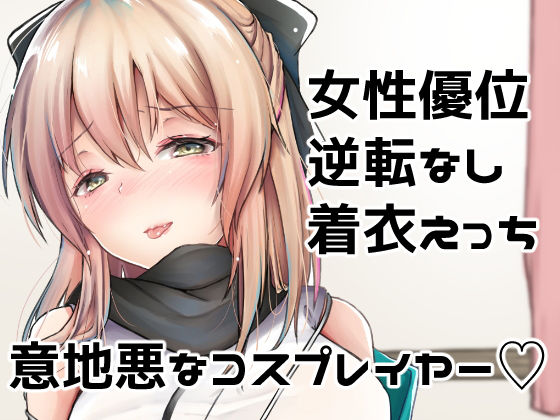 月下美人は二度咲かない (同人誌)