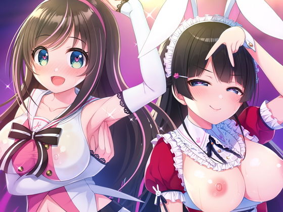 VTuber即ハメ快楽堕ち本2 (同人誌)