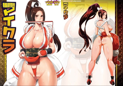 マイクラ (同人誌)