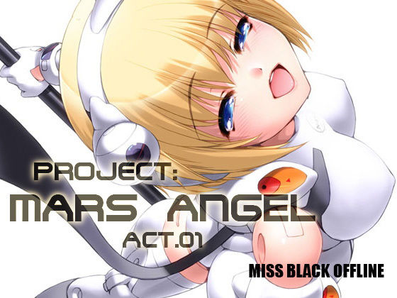Project:MARS ANGEL Act.1 (同人誌)