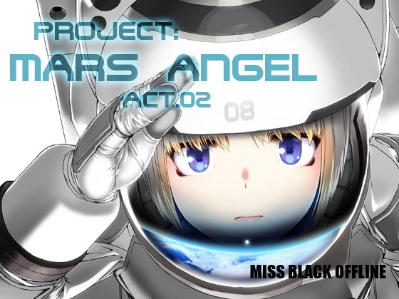 Project:MARS ANGEL Act.2 (同人誌)